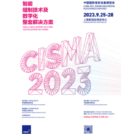 CISMA 2023 está chegando em 25-28 de setembro de 2023 em Xangai